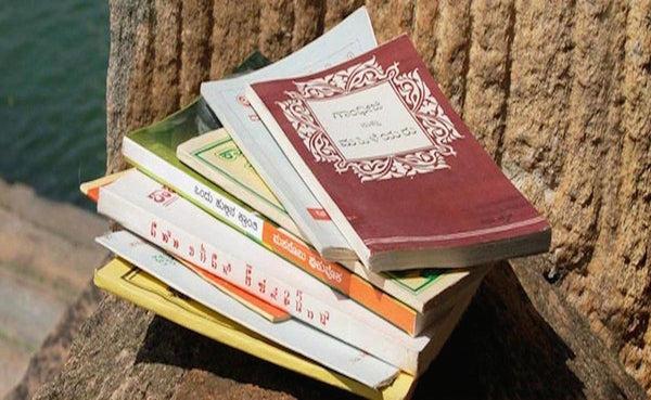 Kannada Club books and literature